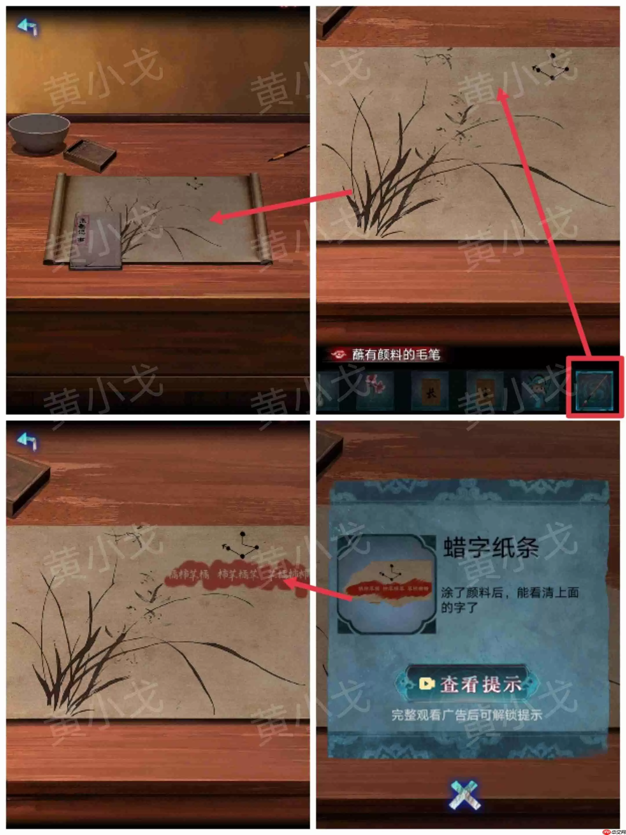 ֽ��������ͨ�ع���