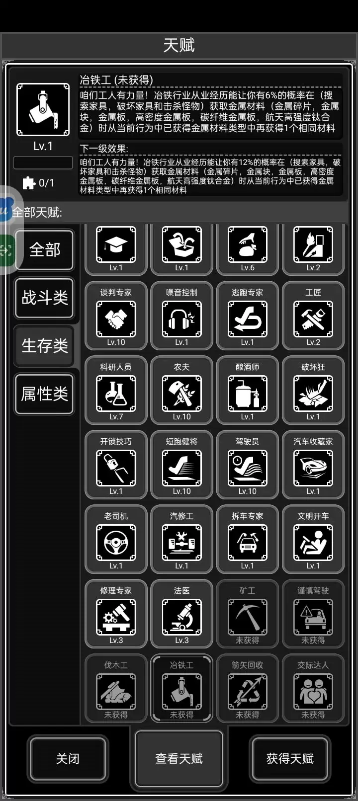 ������ȥ�����츳���ݼ�����