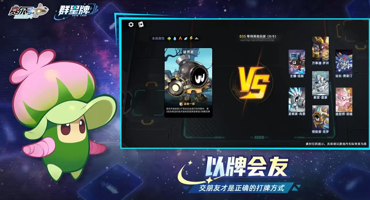 ���������۷�֮ս��Ⱥ�����淨����