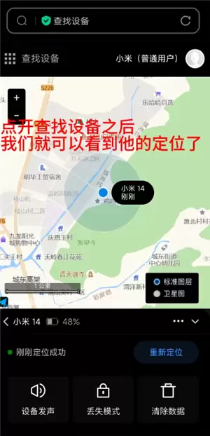 ƻ����С�׿��Ը���Ͷ���� ƻ����С����ô����ʵ��