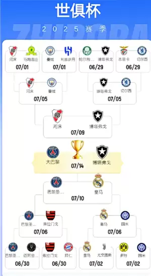 2025���㱭���̱� 2025���㱭����ͼ