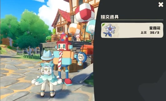 �����������ħ��װ�õļ������ʲô