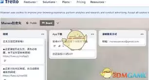 ����(manwa2)�ٷ����õ�ַ������ʲô-����(manwa2)�ٷ����õ�ַ��������