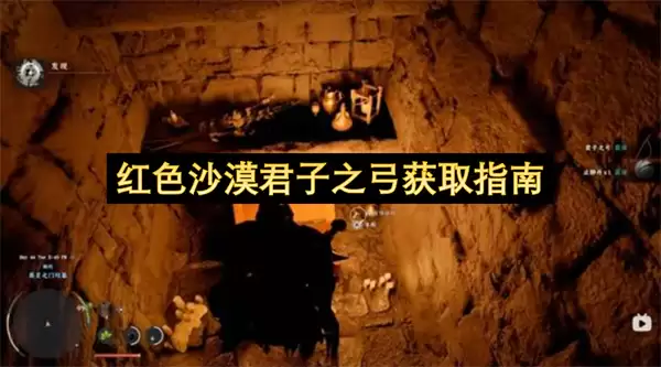 ��ɫɳĮ����֮����ȡָ��