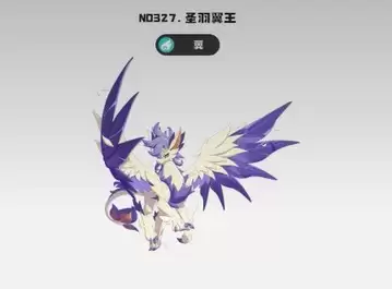 洛克王国世界炫彩翼王和龙息帕尔选择推荐指南 洛克王国世界炫彩翼王和龙息帕尔选择推荐指南