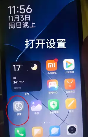 ƻ����С�׿��Ը���Ͷ���� ƻ����С����ô����ʵ��