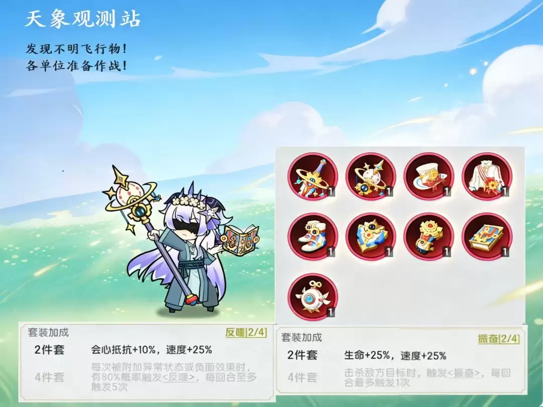 �̽���˵����۲�վ����װ��ѡ���Ƽ�