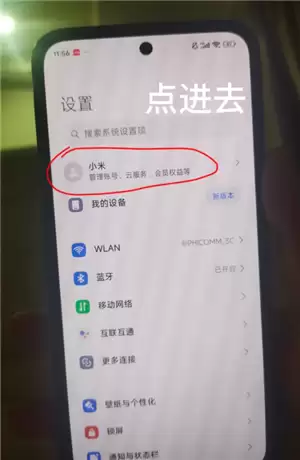 ƻ����С�׿��Ը���Ͷ���� ƻ����С����ô����ʵ��