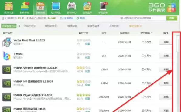 360�����ܼ�������ôж��