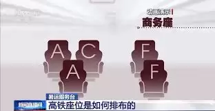 铁路12306怎么举报占座行为-铁路12306如何进行占座行为举报 铁路12306怎么举报占座行为-铁路12306如何进行占座行为举报