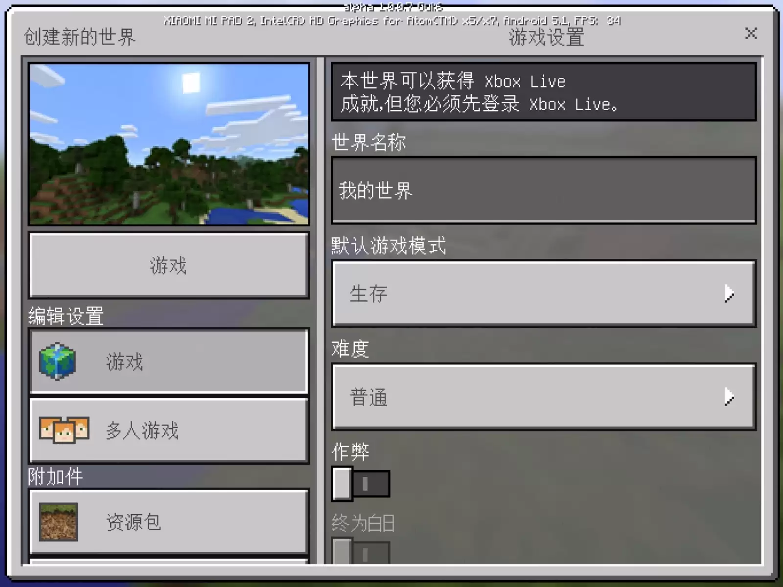 �ҵ�������β���������_MC���������뷽��