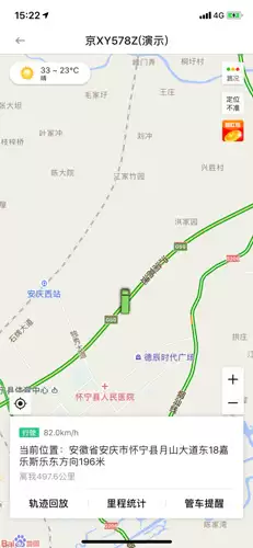 车旺大卡app怎么查看汽车位置-汽车位置查看方法 车旺大卡app怎么查看汽车位置-汽车位置查看方法