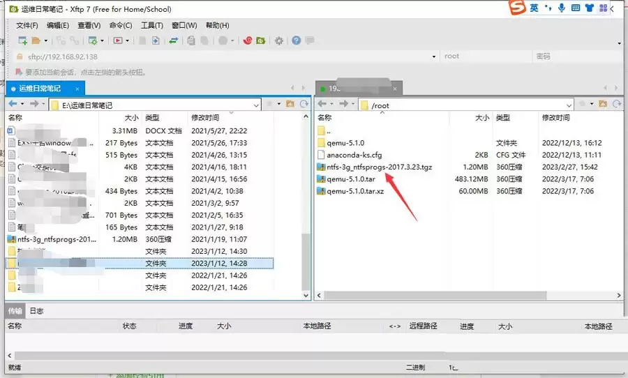 linux�޷�ʶ��ntfs��ʽU����ô��? ���linux��ʶ��nfst��ʽu�����⼼��