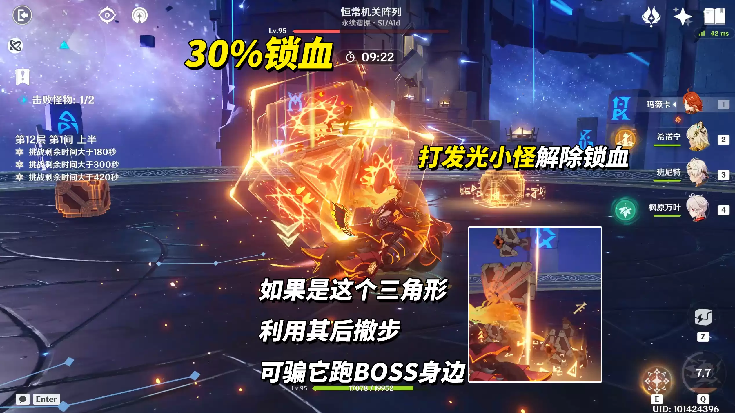 ��ԭ�񡷡���֮�塿3����Ԩ����