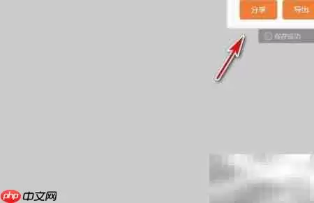 ͯ��˼ά��ͼ���ɳ����ǻ۹켣