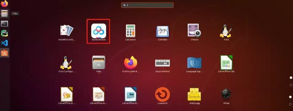 linux/ubuntu系统怎么安装百度网盘? linux百度网盘安装图文教程 linux/ubuntu系统怎么安装百度网盘? linux百度网盘安装图文教程