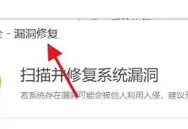 ���ް�ȫ©������޸�