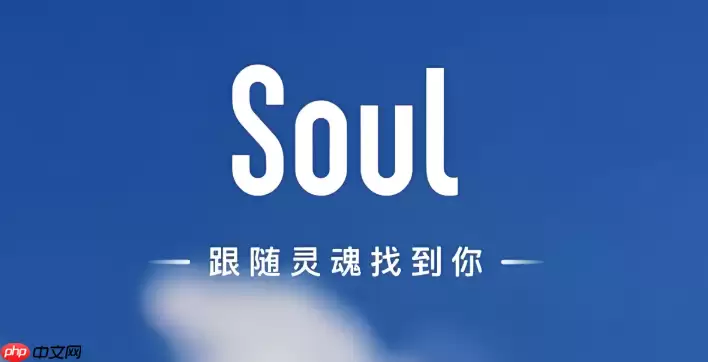 Soul怎么捏脸 Soul怎么捏脸