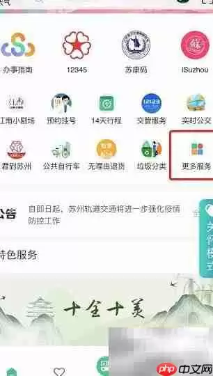 �м������ϼ����ָ��