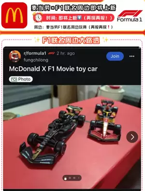 ����f1������������ʱ�� ��������f1�����ܱ���ʲô����Ǯ