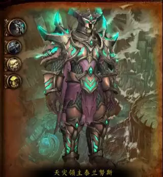 魔兽世界12.0S1萨隆矿坑尾王怎么打 魔兽世界12.0S1萨隆矿坑尾王怎么打