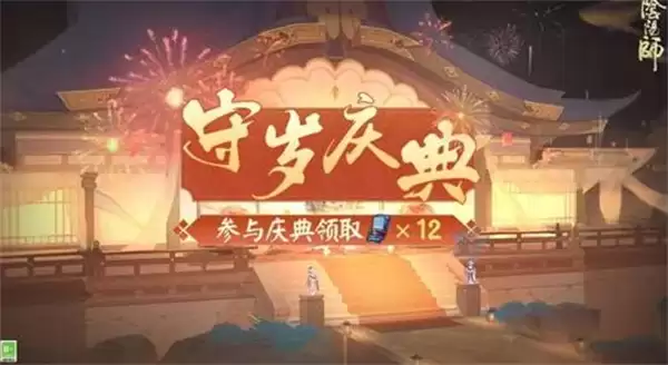 《阴阳师》茉莉奶白联动活动将于2月26日上线! 《阴阳师》茉莉奶白联动活动将于2月26日上线!