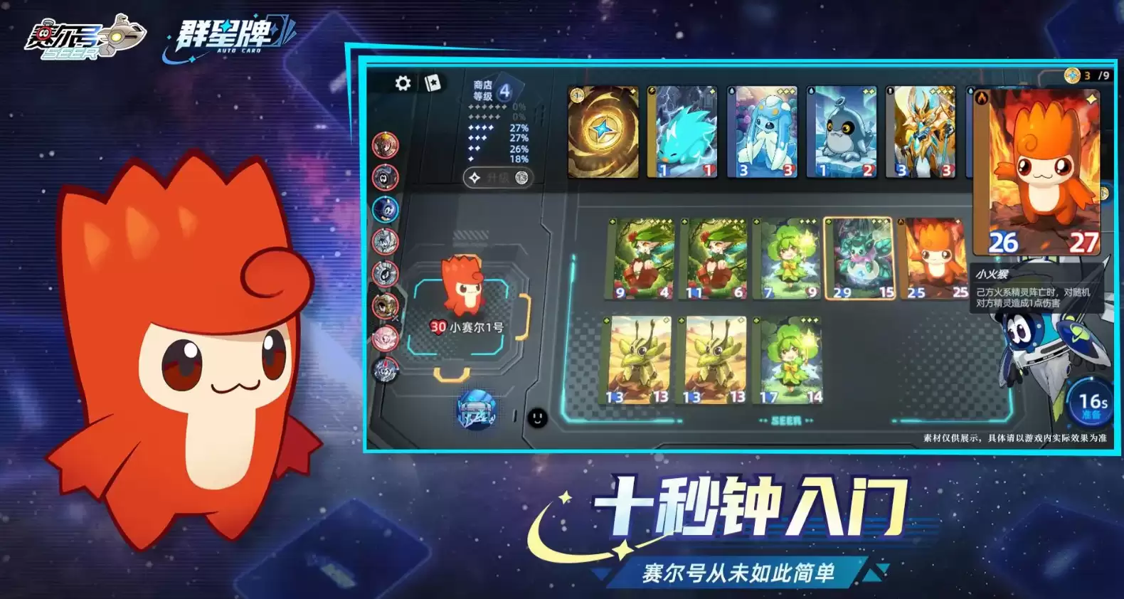 ���������۷�֮ս��Ⱥ�����淨����