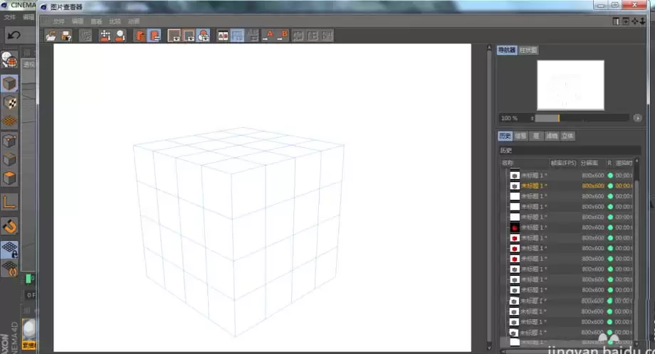 Cinema 4D��ôֻ��Ⱦ�߿�ͼ