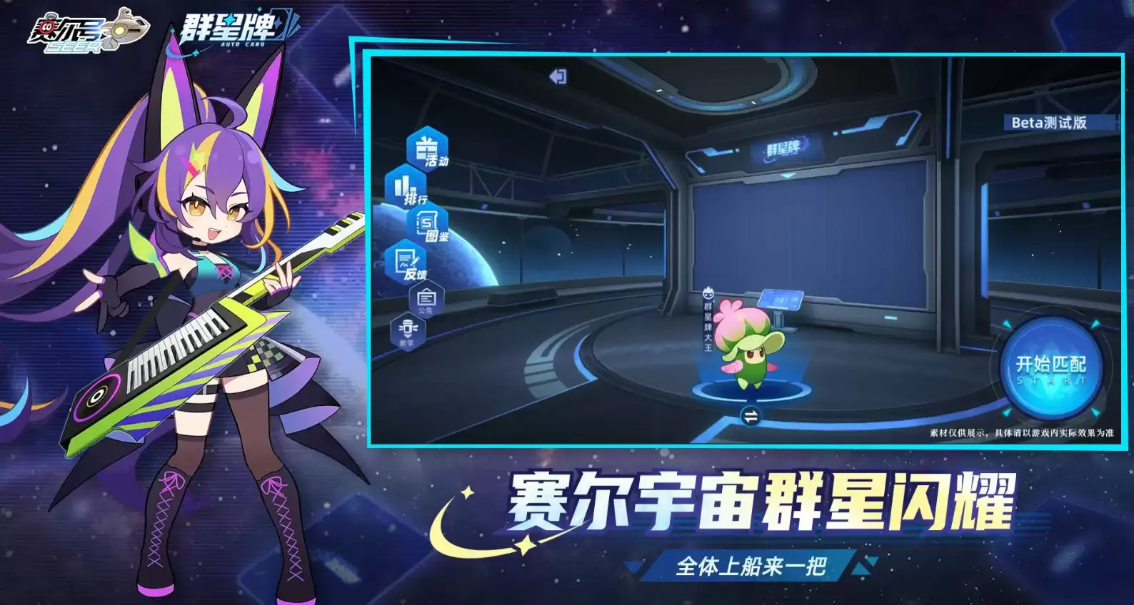 ���������۷�֮ս��Ⱥ�����淨����