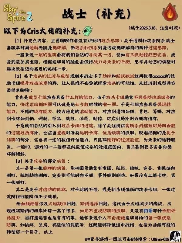 ɱ¾����2սʿ�����淨BD�Ƽ�