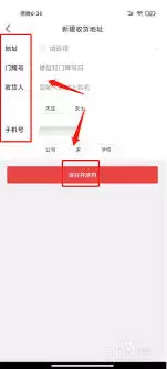 ������ҩapp���ɾ���ջ���ַ