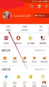 �Ա��ղؼ��޷�ɾ����Ʒ��ô��