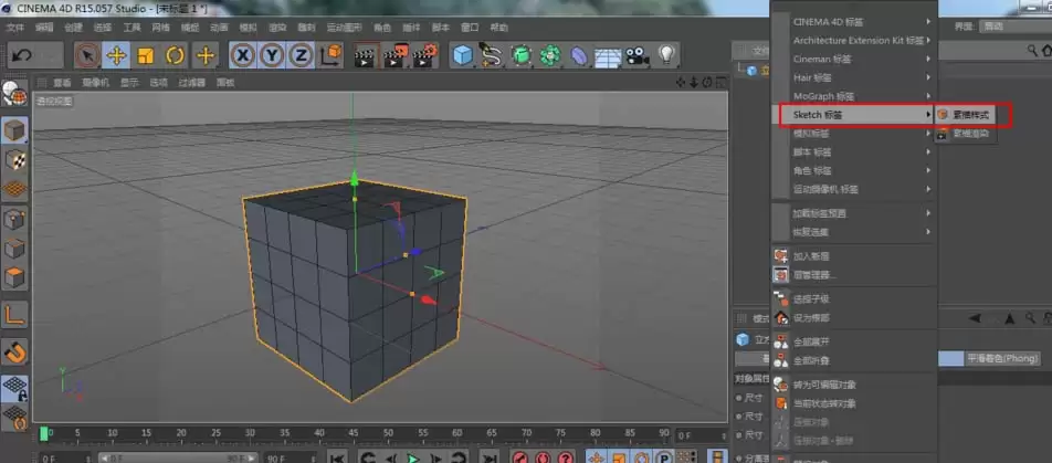 Cinema 4D��ôֻ��Ⱦ�߿�ͼ