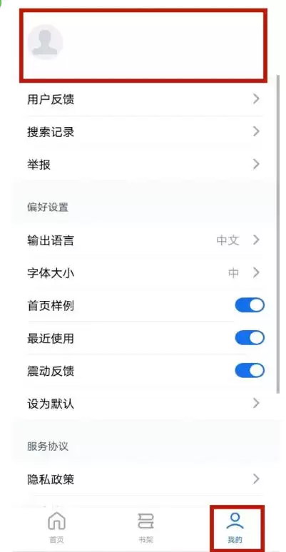 ����д��è��ôע���˺ţ�-����д��èע���˺ŵķ���