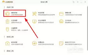 ���ް�ȫ©������޸�