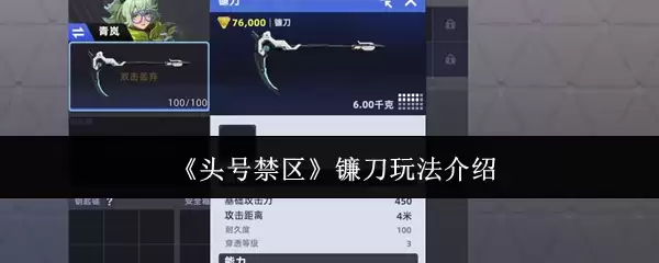 ��ͷ�Ž����������淨����