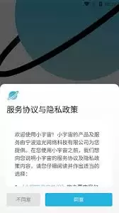 С����app��α����Ŀ-С����app���������Ŀ