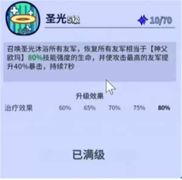 疯狂水世界召唤流阵容玩法构筑指南 疯狂水世界召唤流阵容玩法构筑指南