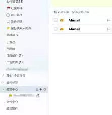 如何直接进入网易邮箱网页版-网易邮箱网页版怎样直接进入 如何直接进入网易邮箱网页版-网易邮箱网页版怎样直接进入