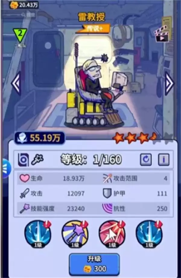 疯狂水世界召唤流阵容玩法构筑指南 疯狂水世界召唤流阵容玩法构筑指南