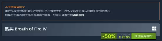 原版《生化危机》1-3登Steam!还有超经典RPG《龙战士4》 有E加密 无中文 原版《生化危机》1-3登Steam!还有超经典RPG《龙战士4》 有E加密 无中文