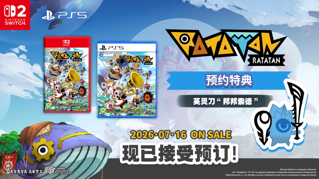 ������붯����Ϸ��RATATAN(�����)��ʵ����Խ����𿪷�Ԥ����