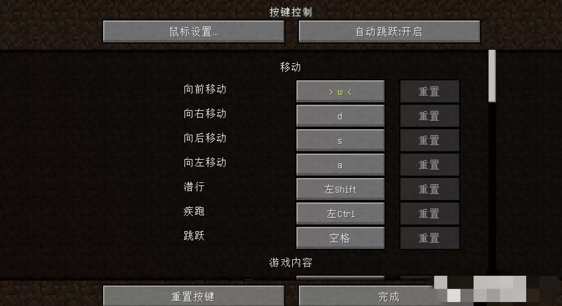 �ҵ�������������ƶ���λ_MC�����ƶ���λ����