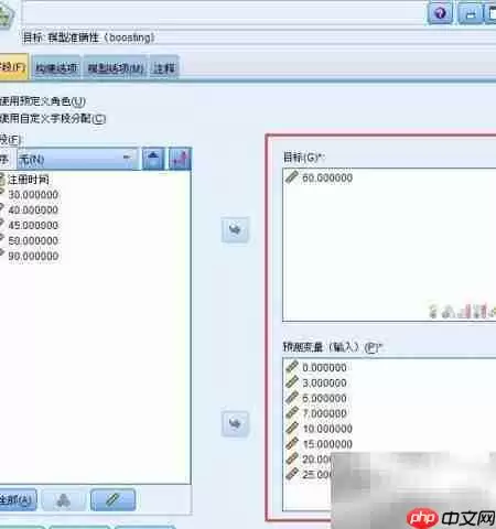SPSS�����罨ģ����