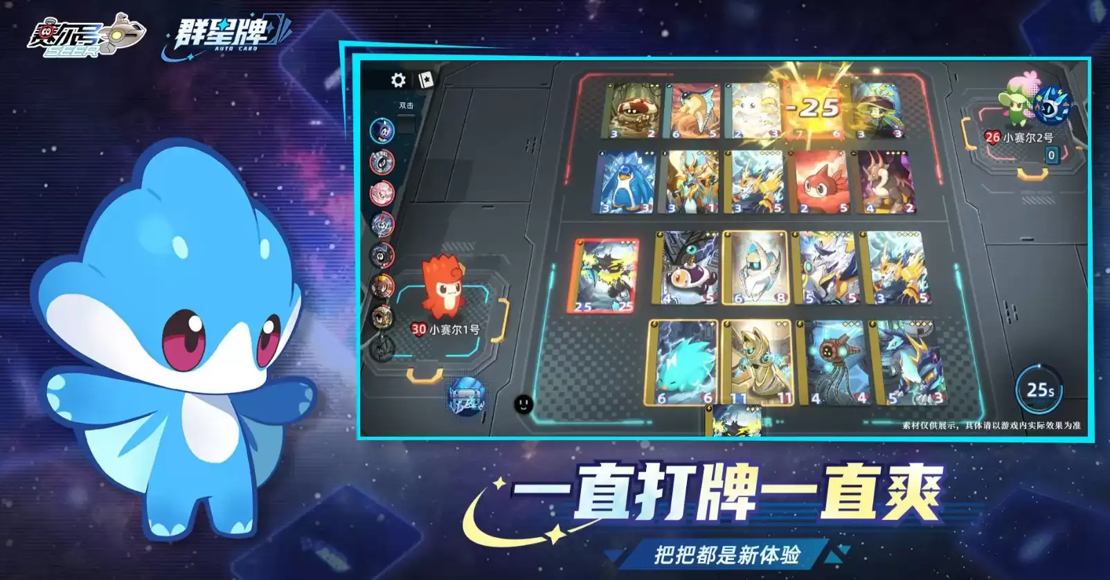 ���������۷�֮ս��Ⱥ�����淨����