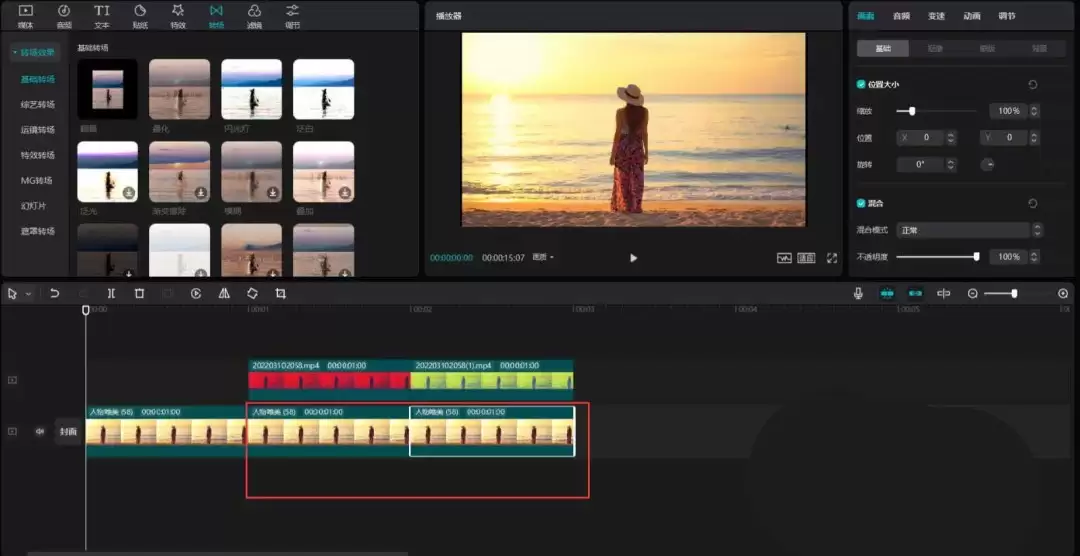 剪映人物变色效果怎么实现 剪映人物变色效果怎么实现