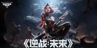 ��սδ��Ѫ��������ʲô-��սδ��Ѫ�����ƵĽ���