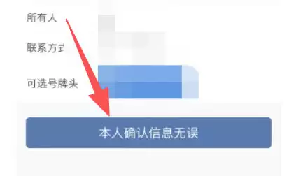 ����12123��ôѡ��-ѡ�Ź�������