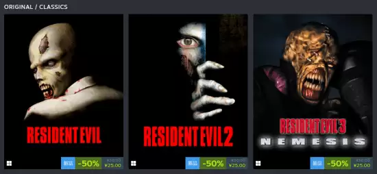 原版《生化危机》1-3登Steam!还有超经典RPG《龙战士4》 有E加密 无中文 原版《生化危机》1-3登Steam!还有超经典RPG《龙战士4》 有E加密 无中文