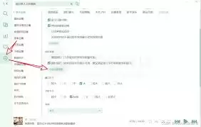 ��ѩ����app��ε�����Դ